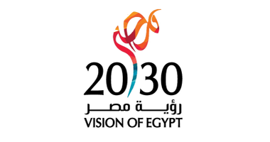 رؤية مصر 2030.